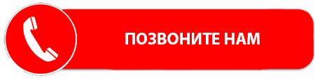 телефон
